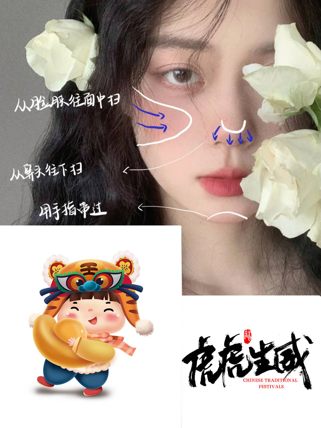 姐妹六种腮红新画法已备好，每天不重样美妆小知识：腮红画法