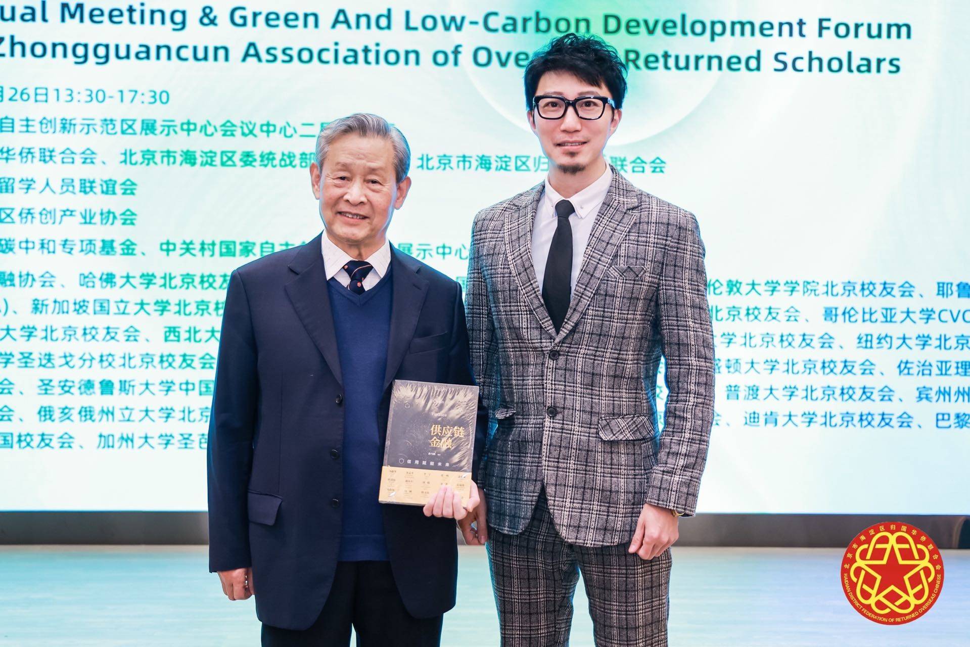 esgci | 孙雪峰博士:双碳,esg时代的双向奔赴用友社会化用工研究院