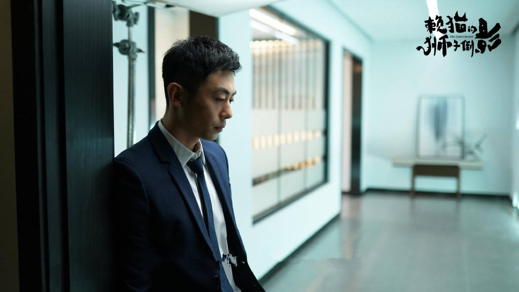 杨子姗|《赖猫的狮子倒影》首播，朱亚文杨子姗主演，不够俏皮，所以无趣