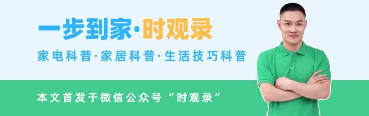 知识科普|你知道哪些微波炉的清洗方法？