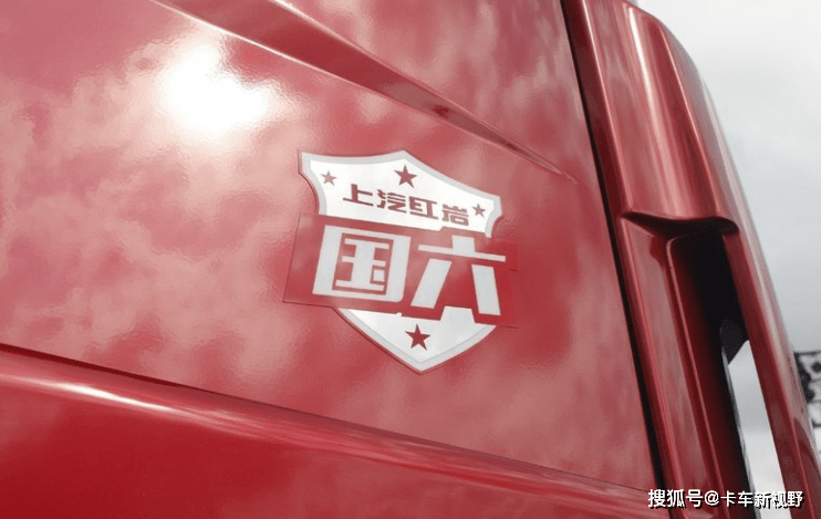 重卡2021：这4个关键词，每一个都意义非凡！_搜狐汽车_搜狐网