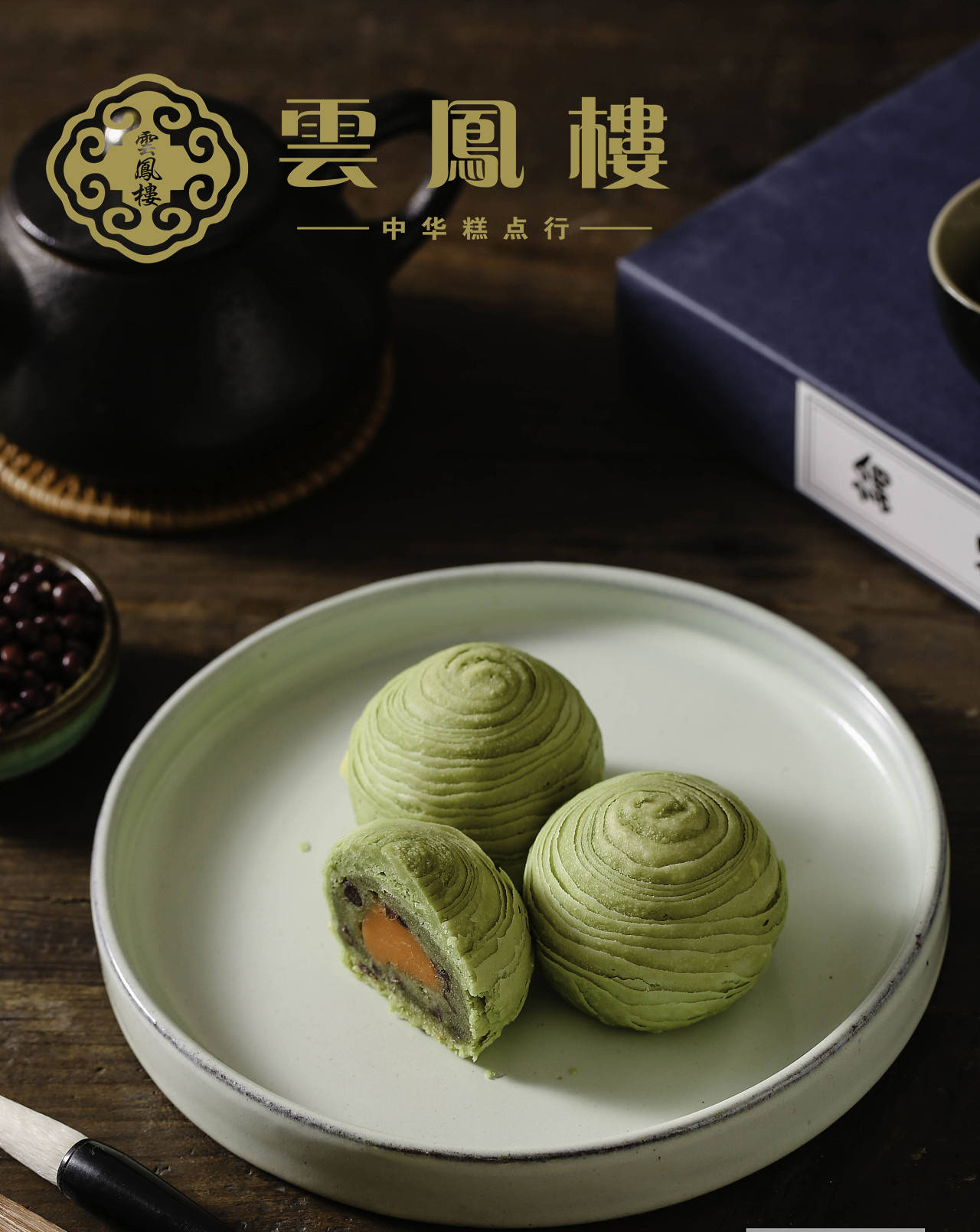 云凤楼国潮新中式糕点铺俘获一众年轻人的心