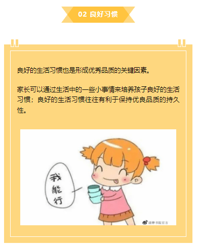 0dd4bdb030ad4ef180d1e34383f93679.png