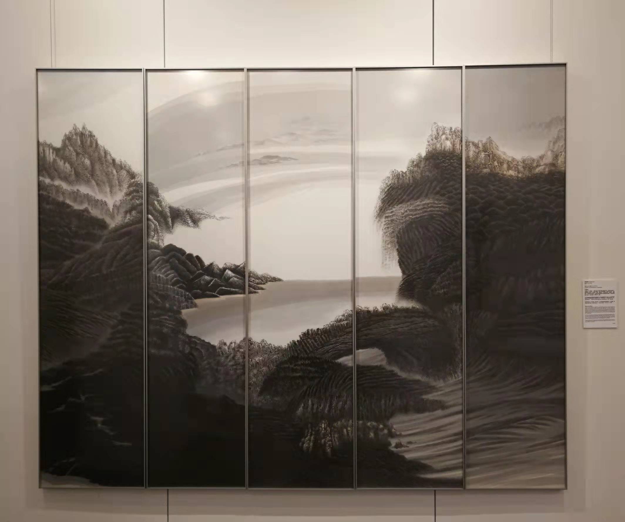 第二届全球水墨画大展