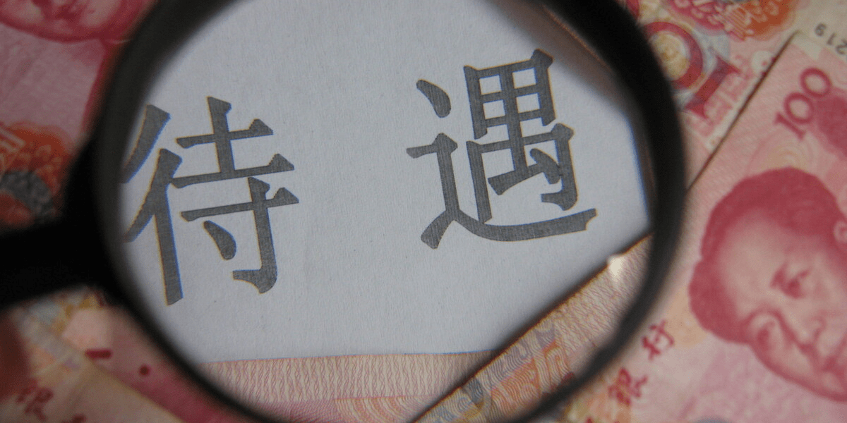 冷门专业是什么 5c9abaa9ec70476c8d9f33eb82530c84.png