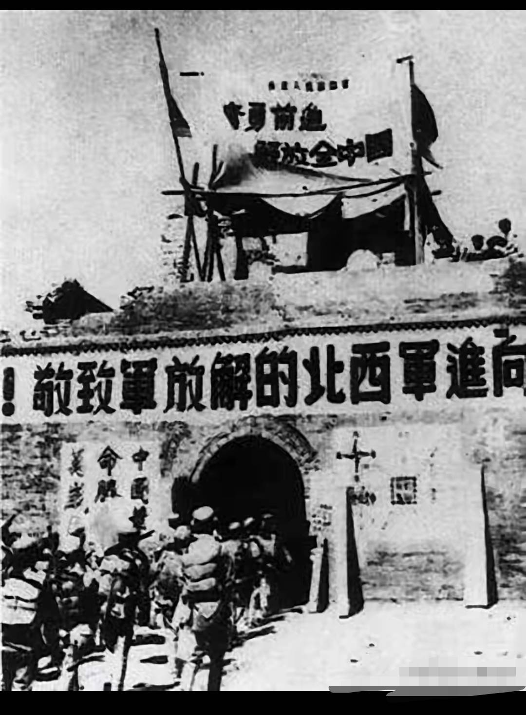 解放军进军大西北