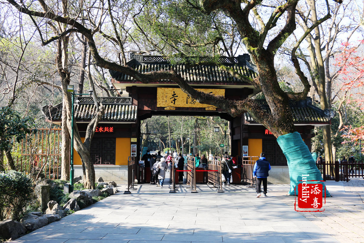 大雄宝殿|2022年元旦，灵隐永福寺新年登山祈福游