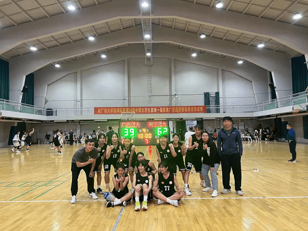 南宁师范大学女子篮球队在第24届全国大学生篮球一级联赛广西选拔赛中夺冠