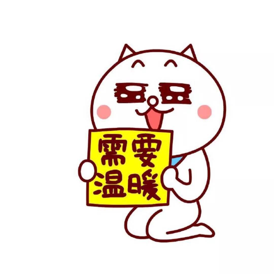 什么时候天气冷了 ef554c25c6eb4a66b5d48c914dccfc69.jpeg