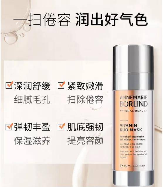 产品美白抗老 | 早C都有哪些好物，快来了解一下~