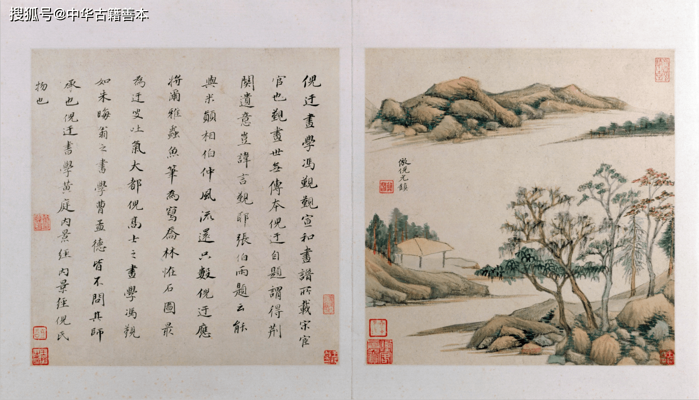 名家|仿古山水画册：明·董其昌仿名家画作，现藏故宫博物院