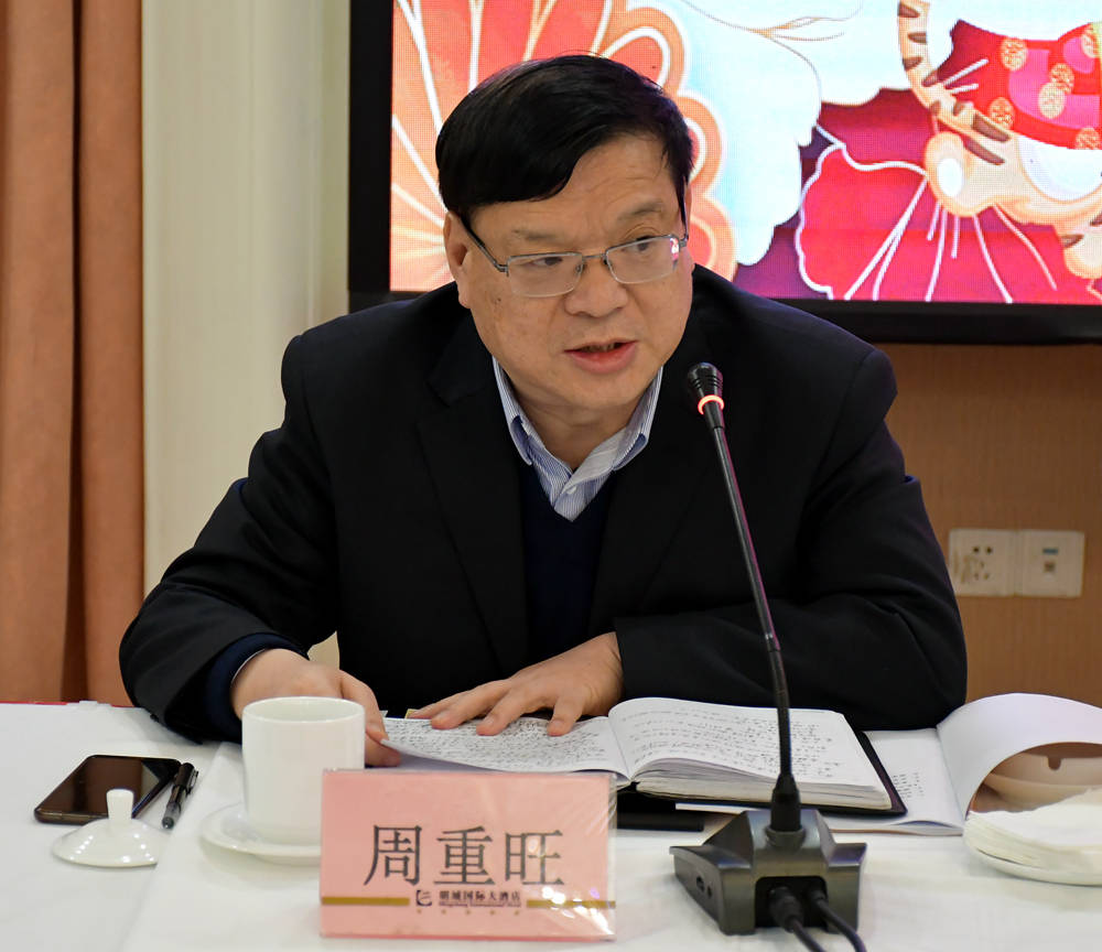 湖南省茶业协会会长,湖南省茶业集团董事长周重旺长沙市人民政府原副