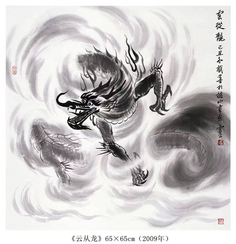 中国书画名家阿里雷公作品选登