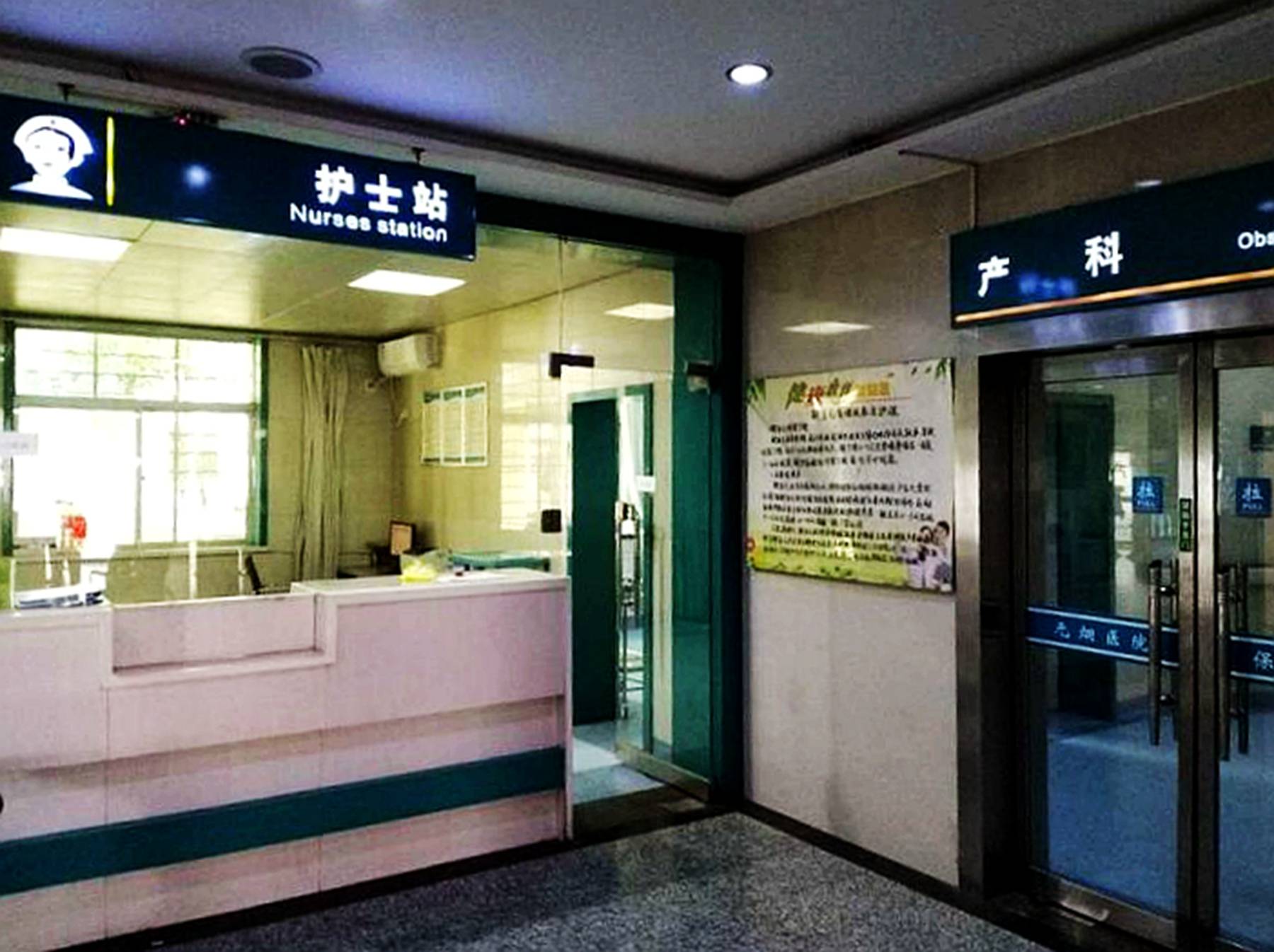 产科住院部守门的护士告诉我,最近小宝宝们出院,很多都是西京医院派