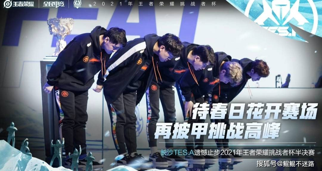 挑战者杯是小赛还是大赛 45968f07a6db4ebfbe2b719aea18841e.jpeg