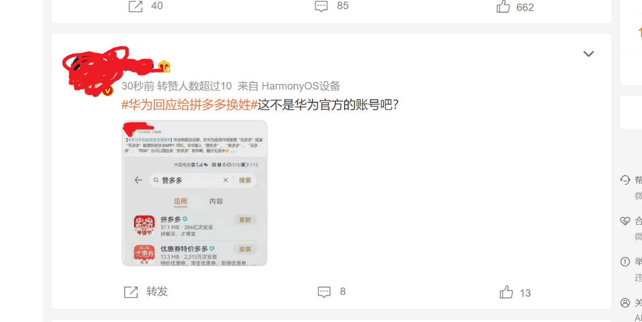 华为客服在线人工咨询，连接用户与技术的桥梁