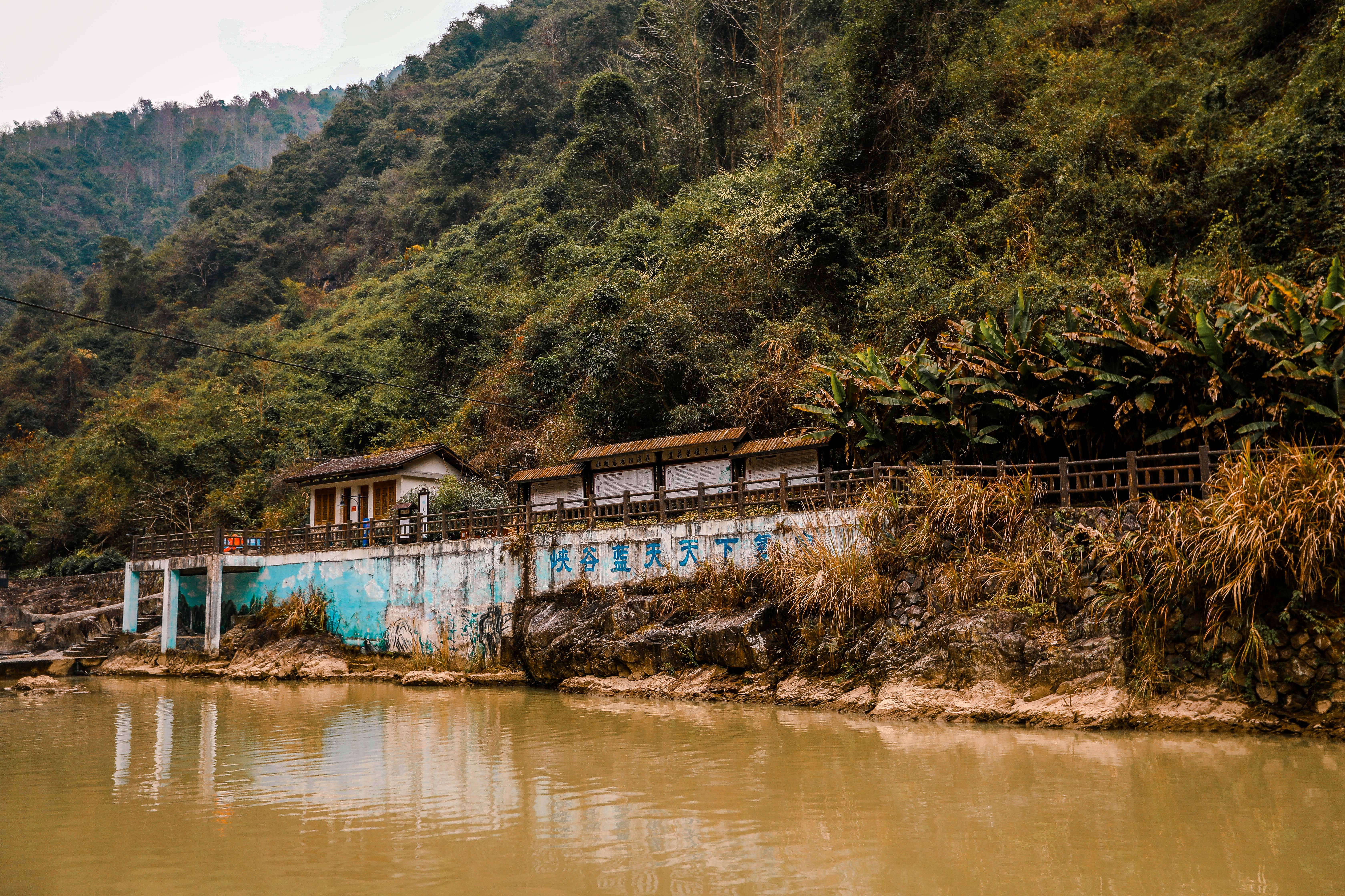 火车|浙江温州泰顺，走进华东大峡谷，体验“天下第一氡”