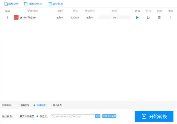 bc9f13ef51554b88bec09e17fdfeec40.png