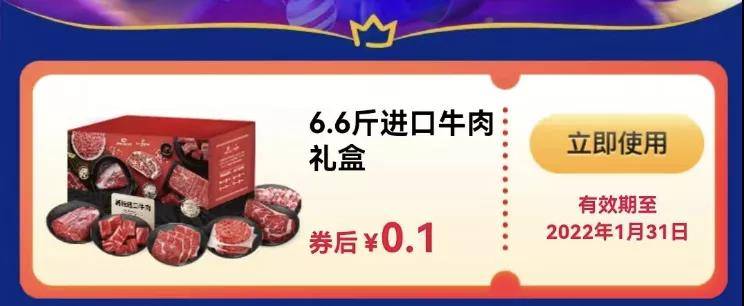 配送|大招！京东plus破上限出乎意料了！