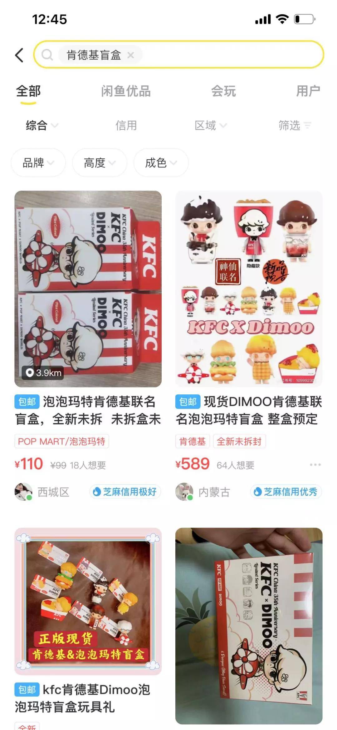 配送|大招！京东plus破上限出乎意料了！