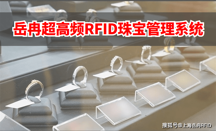 珠宝管理系统客户跟踪怎么做_珠宝跟踪客户管理系统做什么