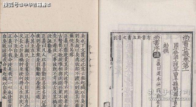 旧抄本曲谱_陶笛曲谱12孔(2)