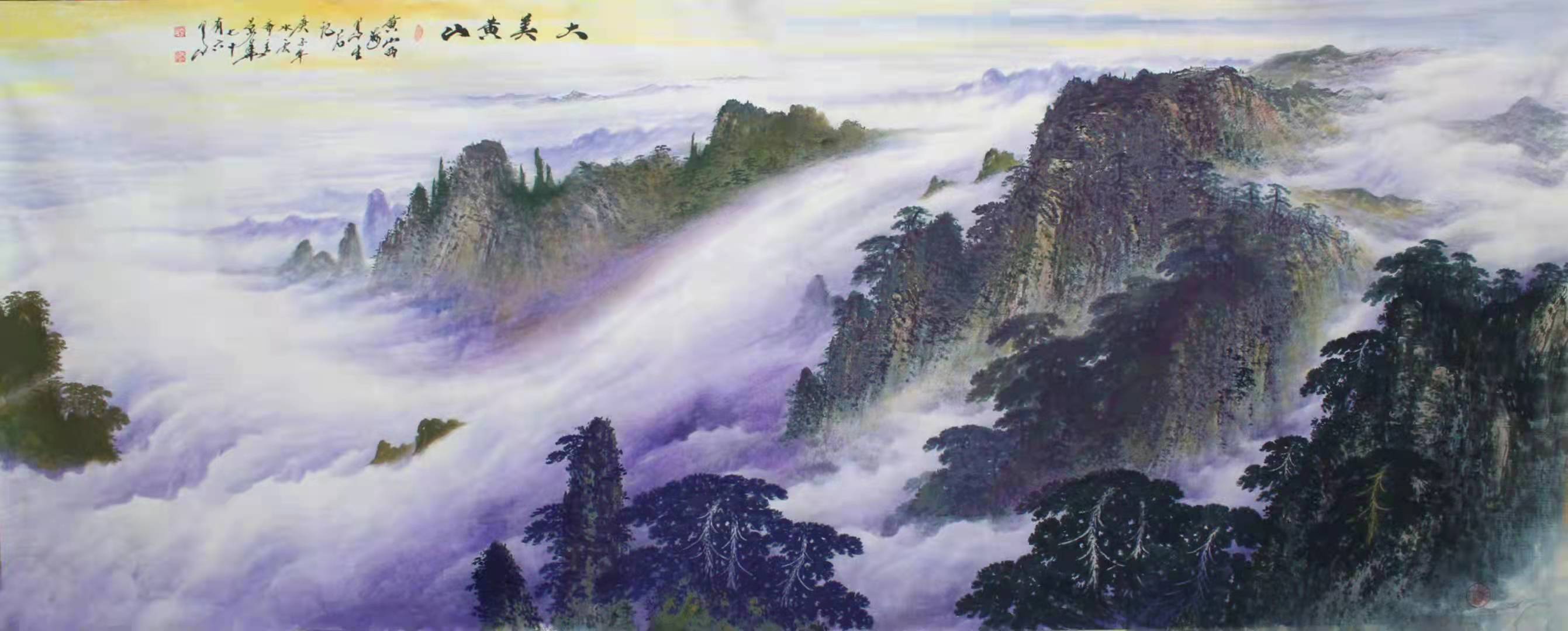 吕少华国画山水作品图图片