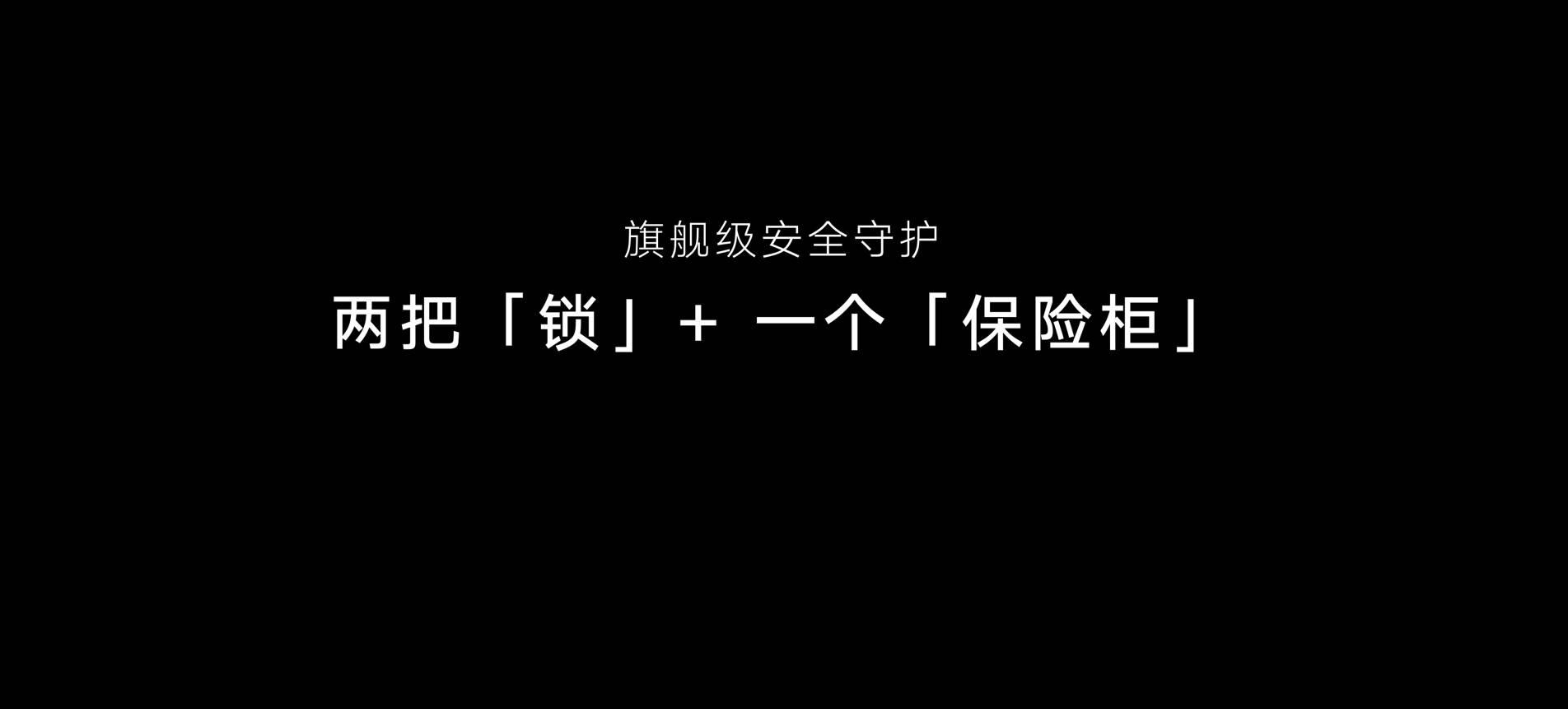 《科技理想主义孕育的折叠旗舰 荣耀Magic V正式发布》