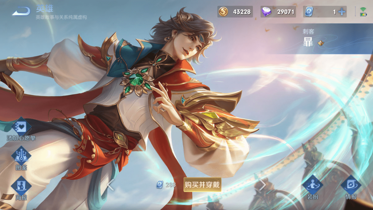 王者荣耀英雄暃教学 f830f6d7895b475f9a9e9806ee767a2a.png