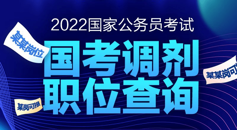 上海公务员考试科目_上海公务员b类考试科目_上海公务员专业考试科目