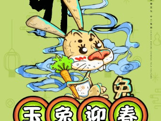 f7164a9e14eb4518acdd71a6a63cf5be.png