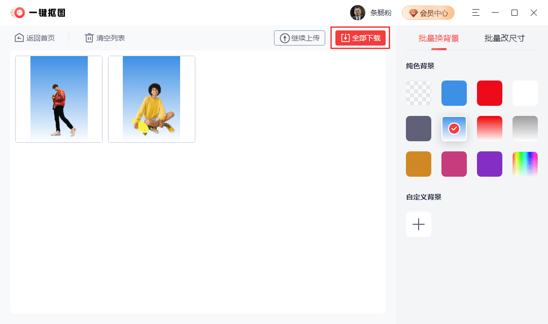 4fd81da06ff54664bba25cafa25493dc.png