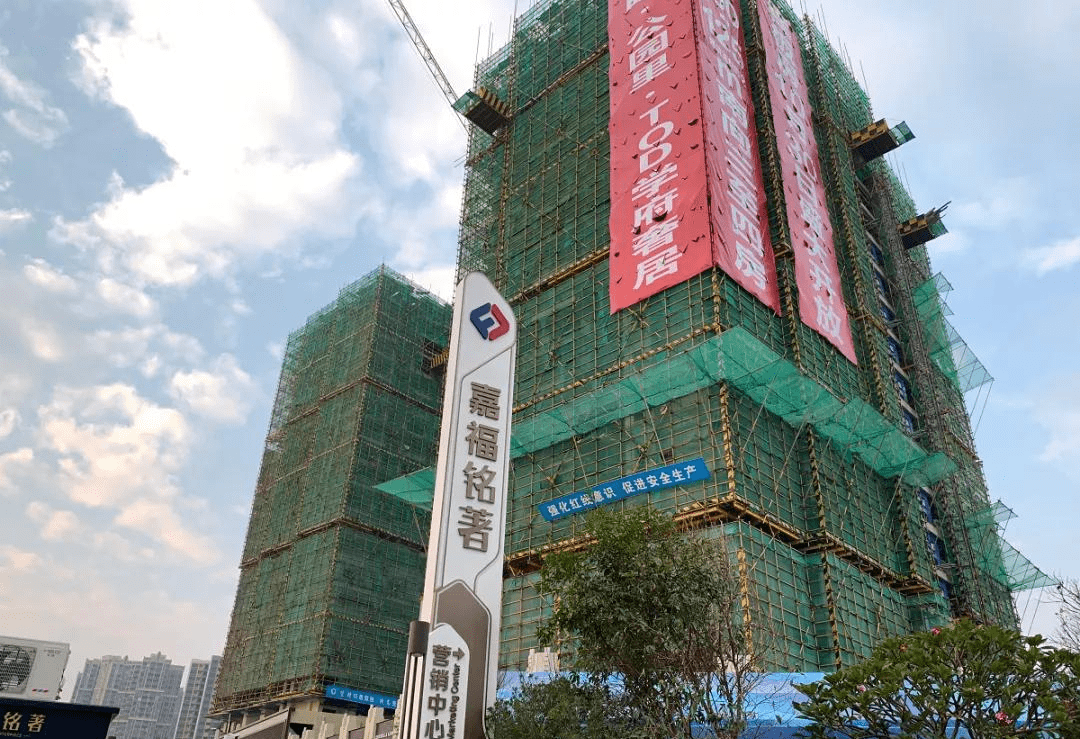 嘉福铭著花园官售楼中心售楼处营销中心免费在线咨询嘉福铭著花园