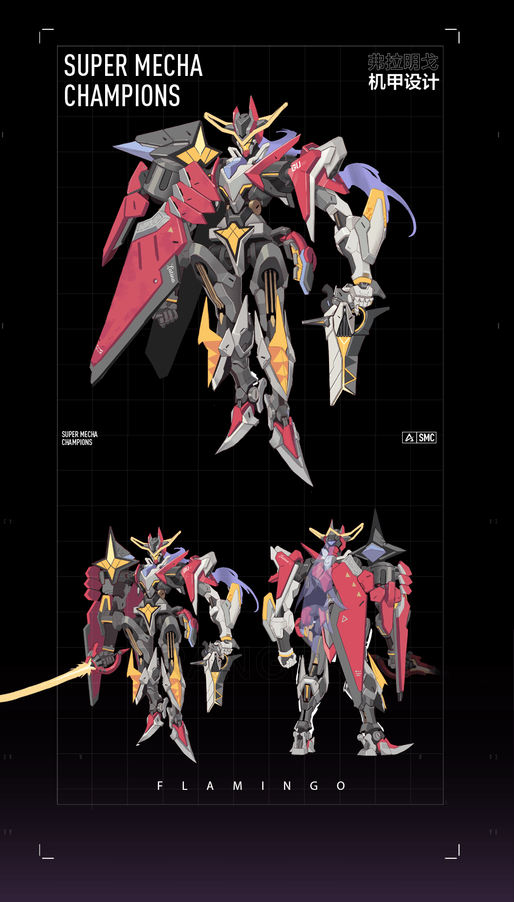 破晓之时,光剑已至!机动都市阿尔法全新机甲"弗拉明戈"上线_武器_射击