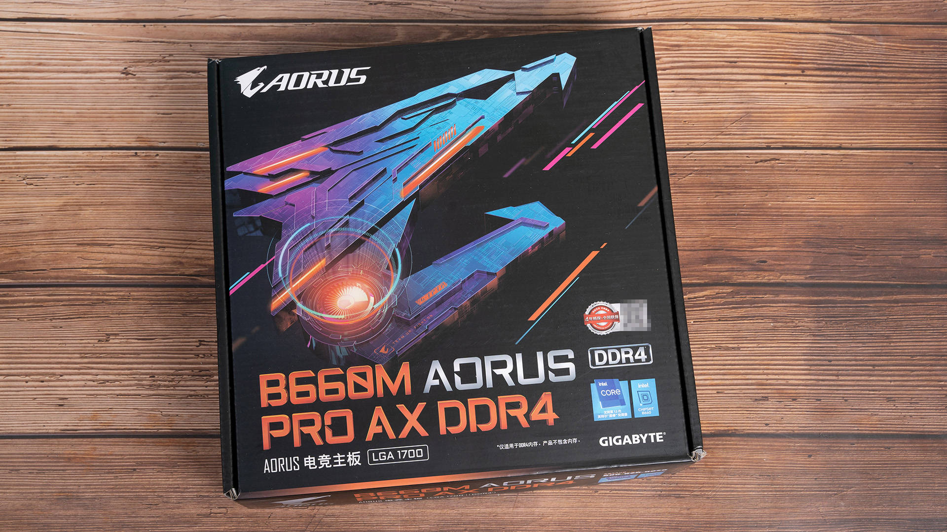 pin|技嘉雪雕B660M AORUS PRO AX DDR4开箱测试，搭配带K十二代酷睿也无压力！