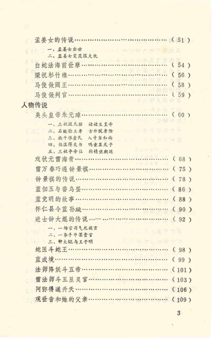 0987d156a0b547caaa1358a8bc718f6e.jpeg
