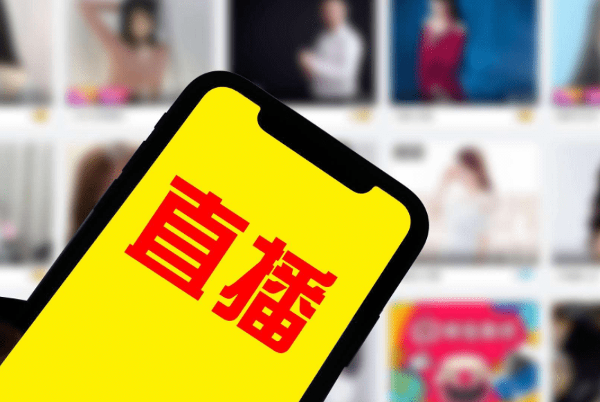 怎么在直播间发作品 4438a02be7bf4b77ac864964b5aba52b.png