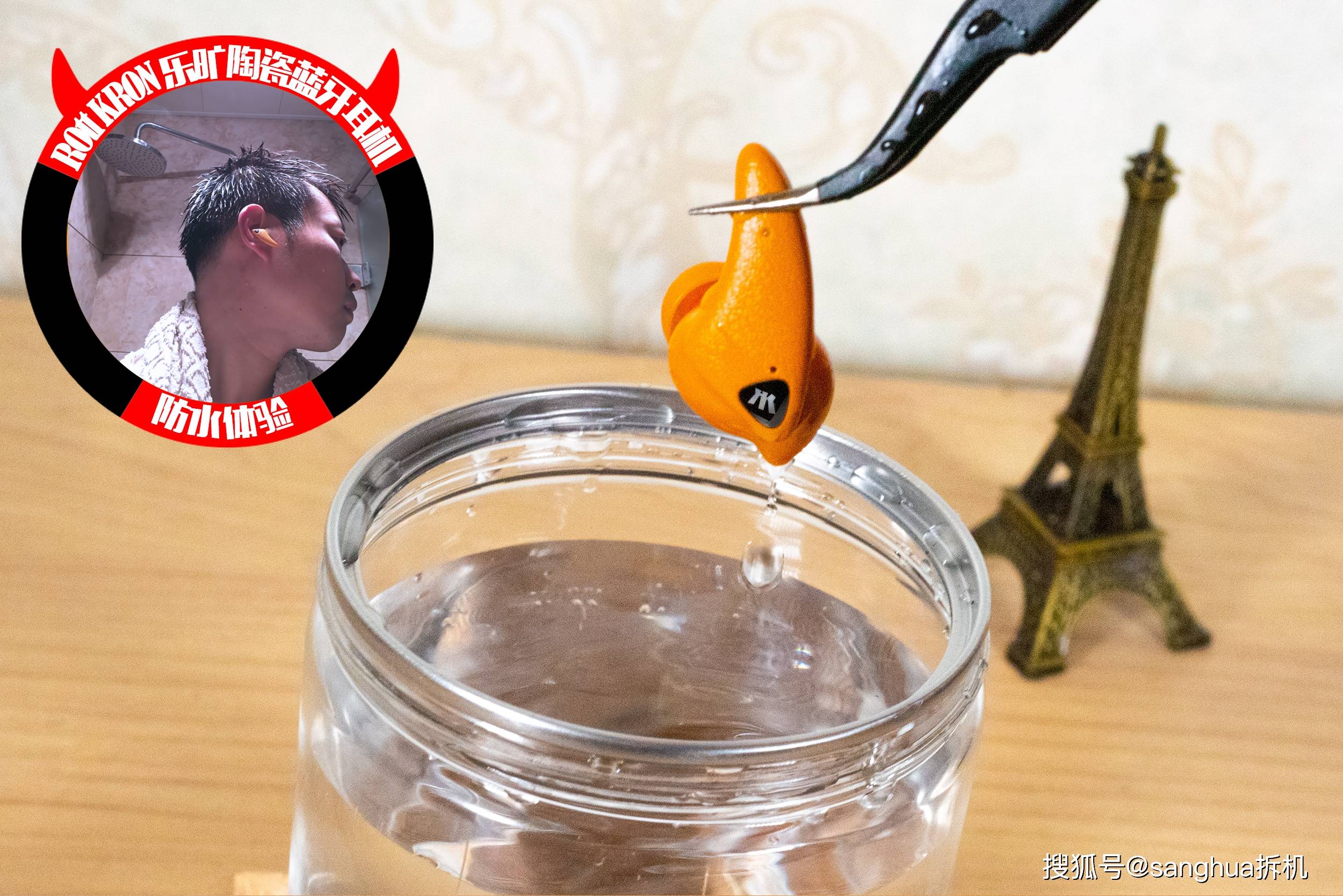 水中听音乐？乐旷陶瓷蓝牙耳机暴力测试