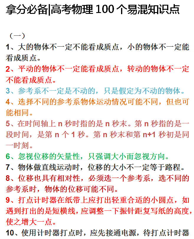 高中数学招聘_教师招聘高中数学函数知识点 函数的奇偶性