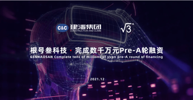战略部署|金牌厨柜入局元宇宙，构建家居互联生态体系，探索家居行业未来新可能！