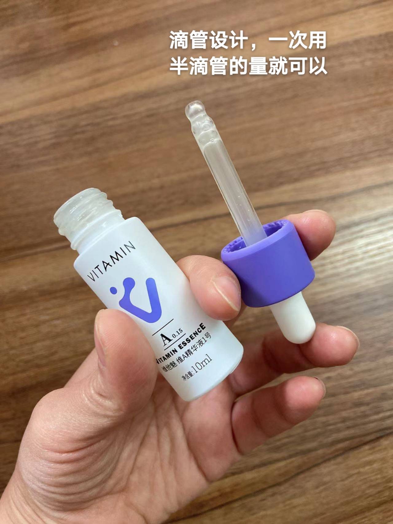 厚涂后用了维他魅，我宣布：原地躺平