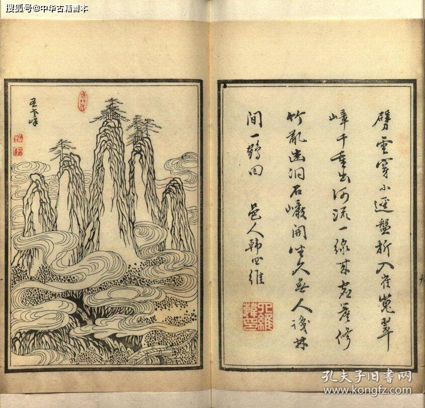 信息|白岳凝烟：清代墨范典型作品