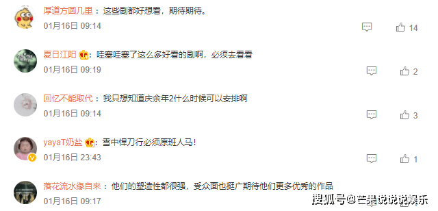 演技|《玉骨遥》还没播，肖战又一新剧要来？网传和她二度搭档，太期待