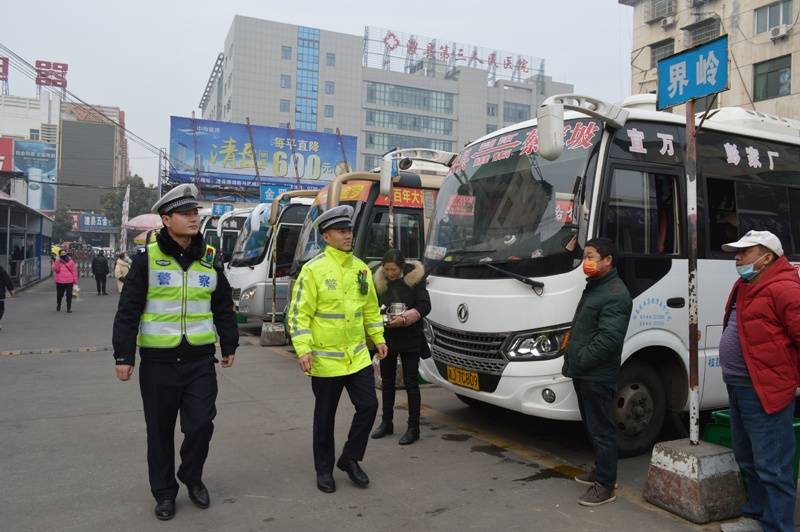 澧县交警:全警上阵保畅安 拉开春运序幕_工作_检查点_宣传