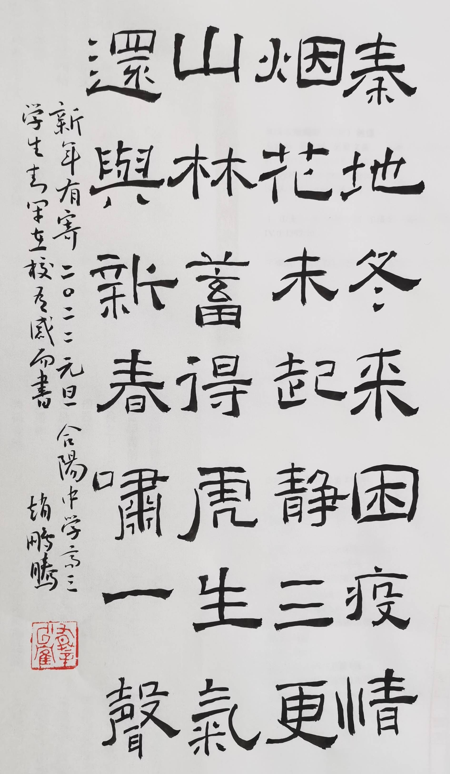 赵鹏腾作品秦鹏作品宋卫军作品张金葆作品王勇作品房勇作品宁婷婷作品