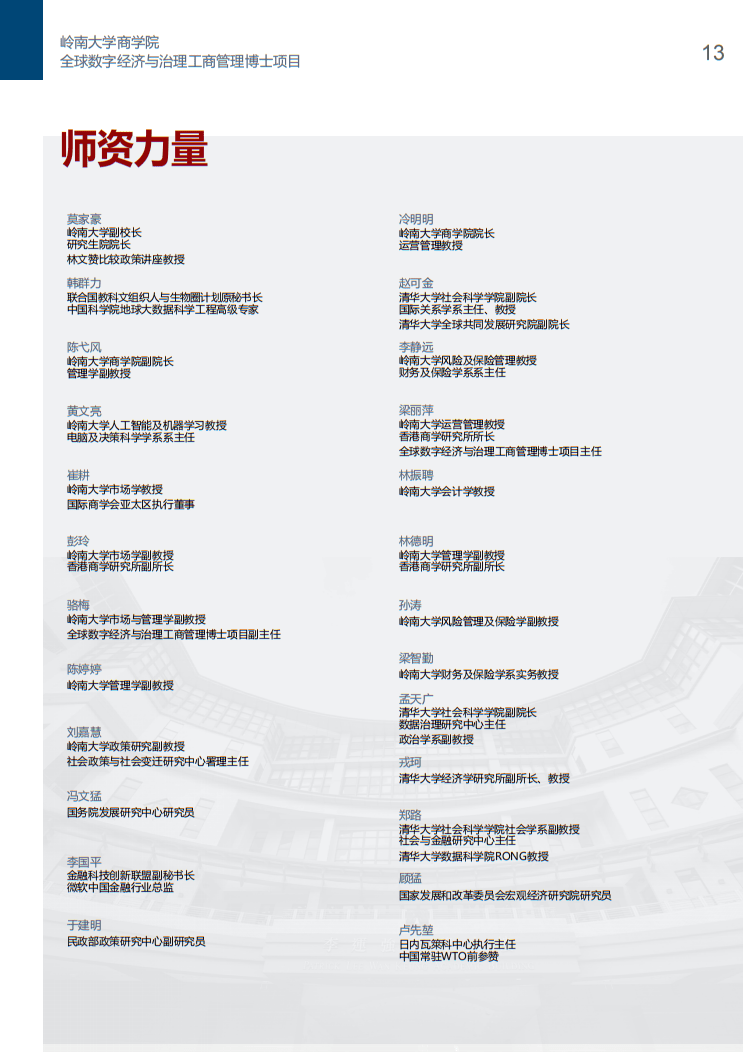 22d059664d7f4a43bfb11b541a448f38.png