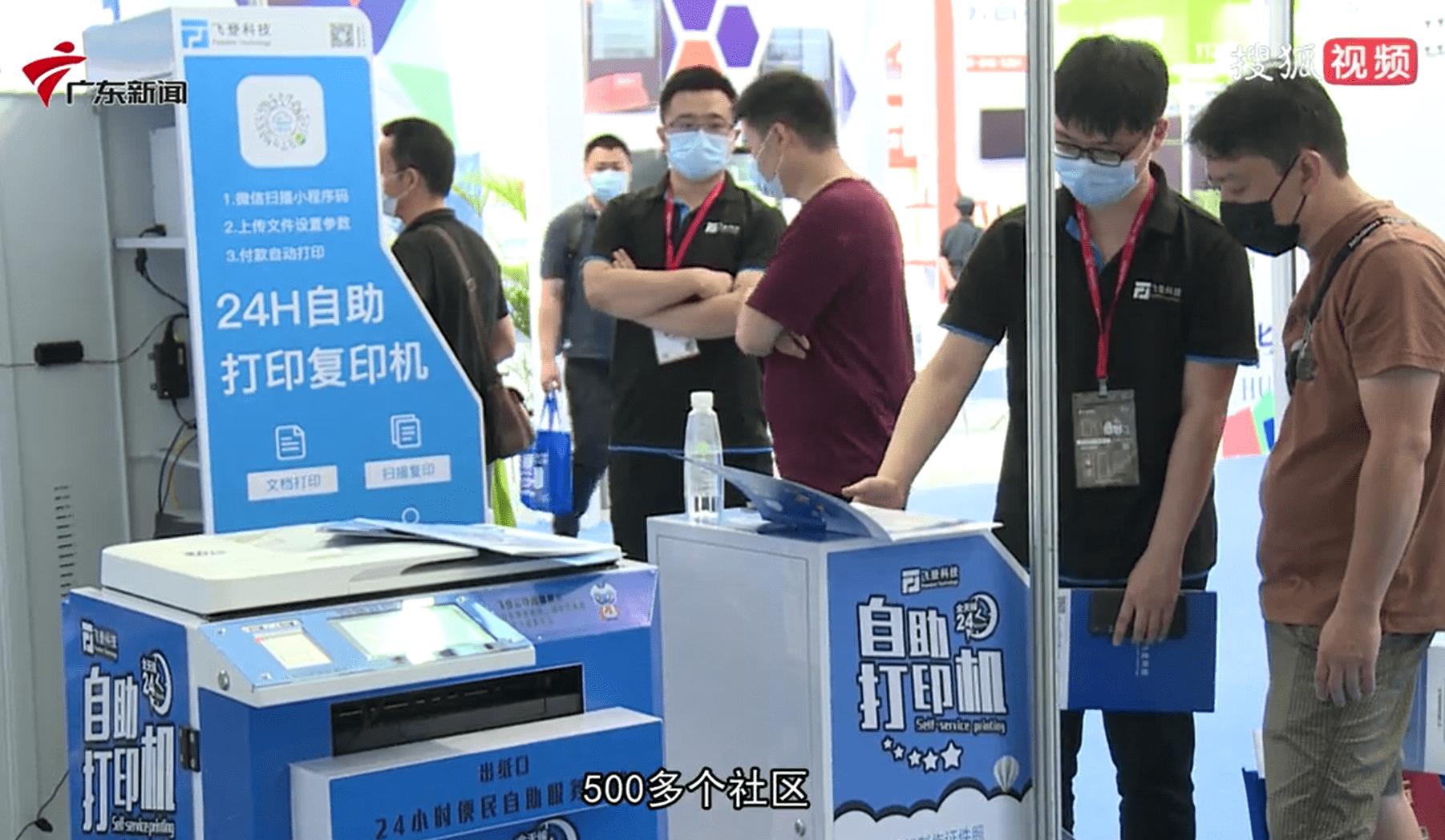 运营|无人自助打印机怎么样?