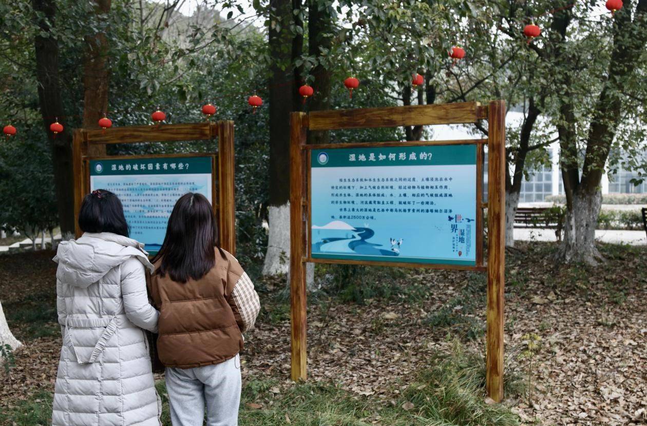 阳新莲花湖国家湿地公园开展湿地科普知识宣传