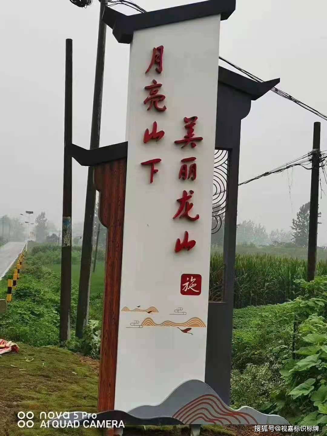 旅游小镇标识设计图片