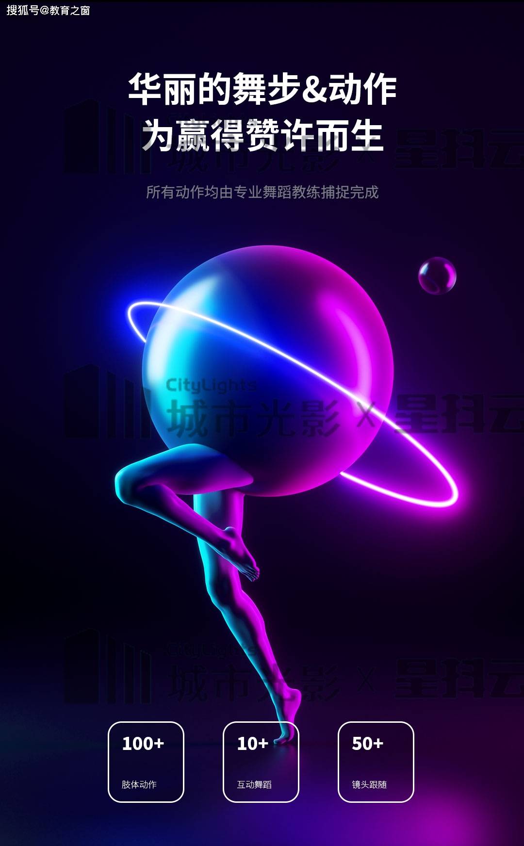 【星抖云】AI虚拟元主播，企业布局直播元宇宙